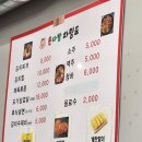 라이징 썬 | 용인 역북동의 라이징썬 돈다랑 후기