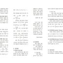 나침반을든멘토 이미지