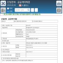 에이치엘홀딩스(주) 네이버블로그