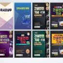 대한건설안전지도사사무소 이미지