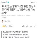 삼현솔루션 이미지