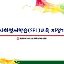 용인대 나라찬 태권도 이미지