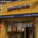 와플대학 망우캠퍼스 | 망우역 카페 와플대학 망우캠퍼스