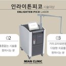 인라이튼 티스토리