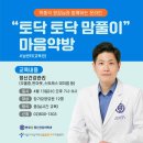 내일봄정신건강의학과 이미지