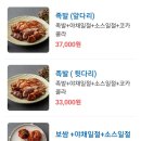 최가당족발보쌈 네이버블로그