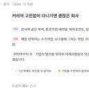 (주)한샘서비스 이미지