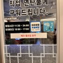 오감탄 | [광주/동명동]신상 레트로 한식 밥집 오감탄 본점 후기
