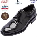 엘칸토동아 이미지