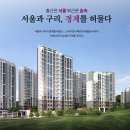 중흥S클래스 이미지