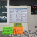 장보고회수산센타 덕천2호점 | 만덕 [장보고회수산센타 덕천2호점]