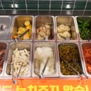 화로상회수원파장점 이미지