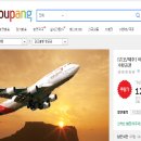 아시아나투어항공 이미지
