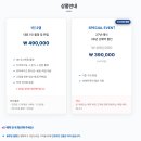 블루문스튜디오 - 강동구 양재대로125길 27 | W14 | 한번뿐인 찰나를 담아주는 깔끔한 가성비 본식 dvd, 블루문 필름 후기!