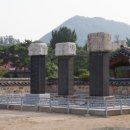 수로왕릉 이미지