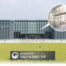 파주통일경기-파주-통일8 이미지