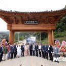 구절초테마공원 뉴시스