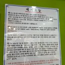 송지메기매운탕 이미지