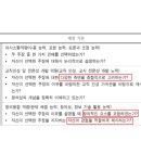 정컨설팅