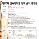 삼육복사 이미지