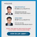 세명공인중개사사무소 이미지