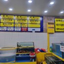 회포장전문점 이미지