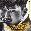 다이아스 이미지