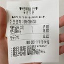 푸라닭 추천 메뉴! 신메뉴 콘소메이징&amp;메드갈릭 후기와 내 원픽은~