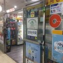 엄마손약국 이미지