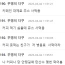 카페생각 네이버블로그