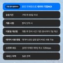 길 찾기와 SNS 업로드를 짱짱하게 주는 청정 신호막 소프트뱅크 완전 무제한 3일 유심사 알림톡 사용 후기