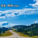 마차전 이미지