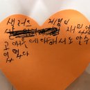 원주중앙초등학교 이미지