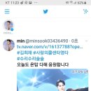 수리수리술술