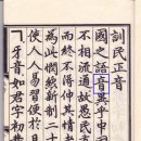 훈민정음 이미지