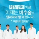 구름한의원 이미지