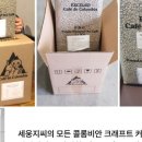 주식회사 더팡팡 이미지