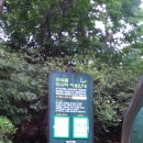 완숙골약수터 이미지