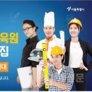 서울특별시 북부기술교육원