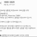 민병철 헤어