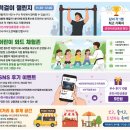 씨유춘천온의타운점 | 피지컬춘 300, 9월 12일 송암스포츠타운 — 춘천에서 열리는 시민 피트니스 레이스