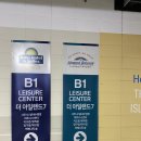 에어포트 당구장 이미지