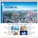 상미태양광 이미지