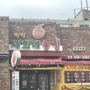 세희농장 이미지