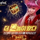 (주)에덴엔터테인먼트 이미지