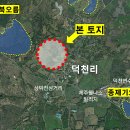 삼거리목장 이미지