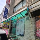 두꺼비한우정육식당 이미지