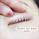 늘이곳뷰티 이미지