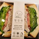 포곡초등학교 | 에버랜드 앞 전대역 우리동네 샌드위치 맛집 별정원!