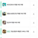 큰골바 이미지